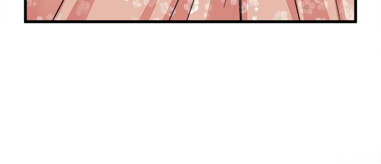 《颤抖吧！原着女主》第56话 可怕的记忆 第25页