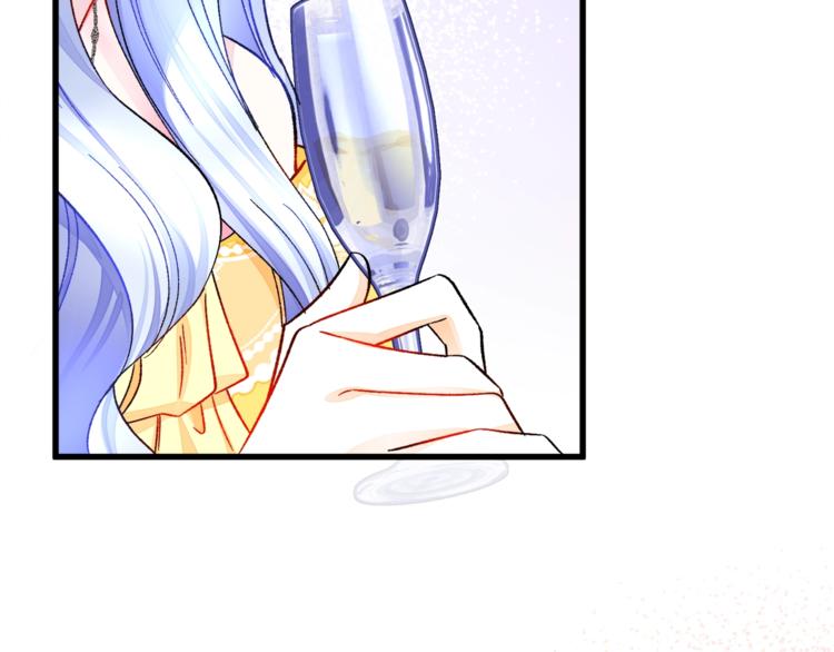 《颤抖吧！原着女主》第56话 可怕的记忆 第48页