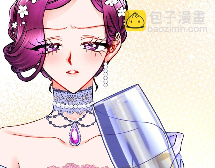 《颤抖吧！原着女主》第56话 可怕的记忆 第50页