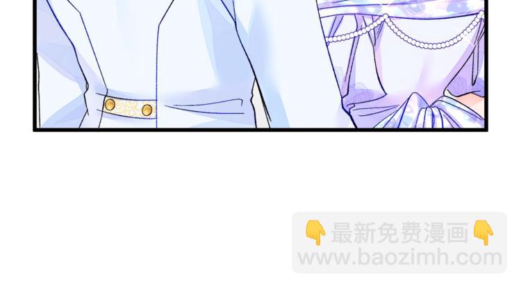 《颤抖吧！原着女主》第55话 掌上明珠 第23页