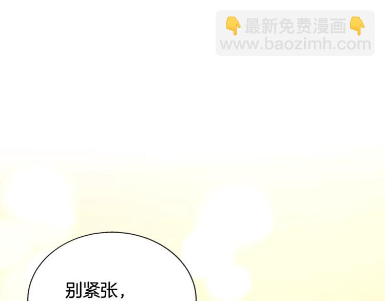 《颤抖吧！原着女主》第55话 掌上明珠 第24页