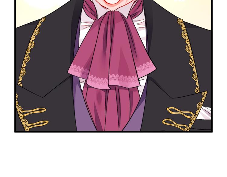 《颤抖吧！原着女主》第55话 掌上明珠 第43页