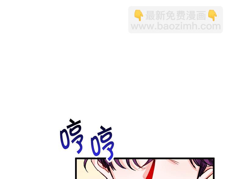 《颤抖吧！原着女主》第55话 掌上明珠 第46页