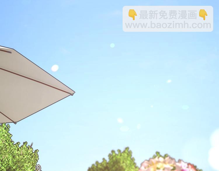 《颤抖吧！原着女主》第55话 掌上明珠 第6页