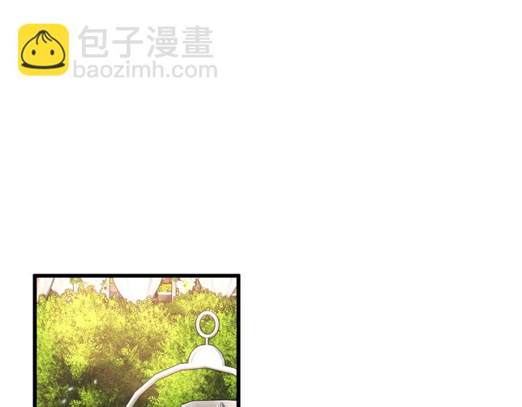 《颤抖吧！原着女主》第55话 掌上明珠 第8页