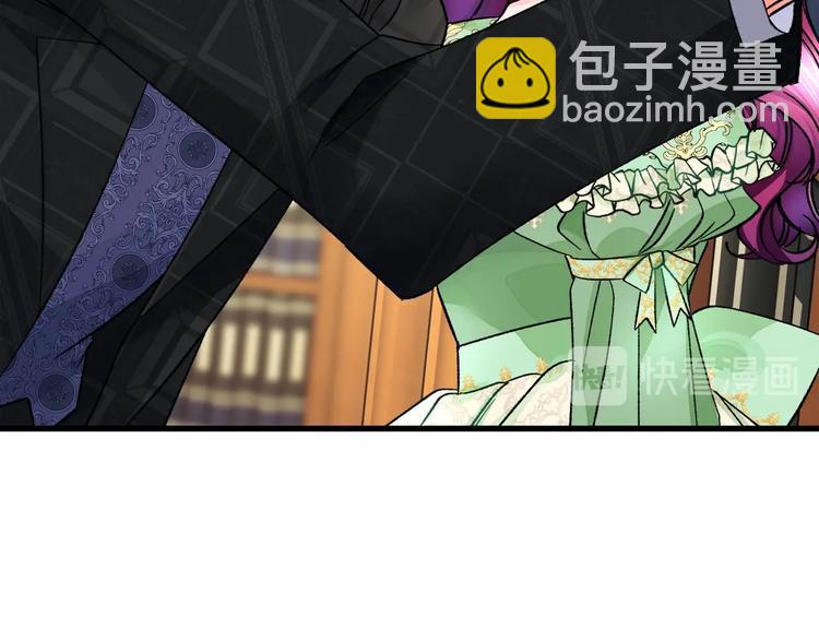 《颤抖吧！原着女主》第53话 关于吻技 第10页
