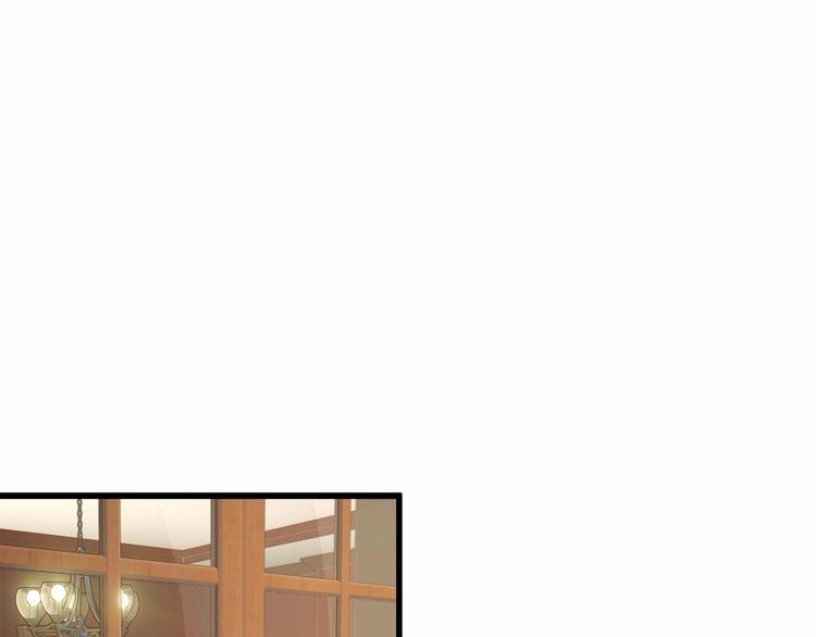 《颤抖吧！原着女主》第53话 关于吻技 第36页