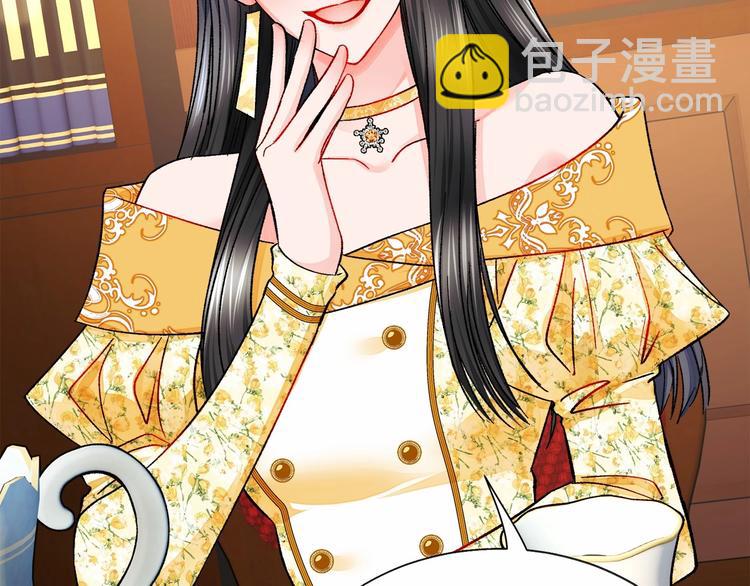 《颤抖吧！原着女主》第53话 关于吻技 第41页