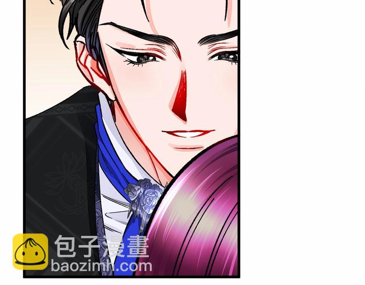 《颤抖吧！原着女主》第53话 关于吻技 第5页