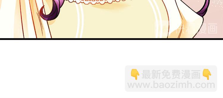 《颤抖吧！原着女主》第60话 奇怪的梦 第15页