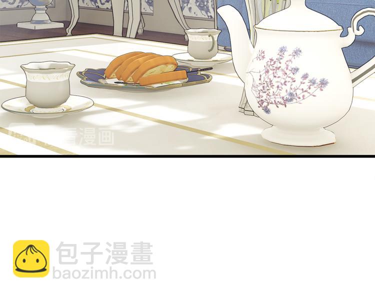 《颤抖吧！原着女主》第60话 奇怪的梦 第36页