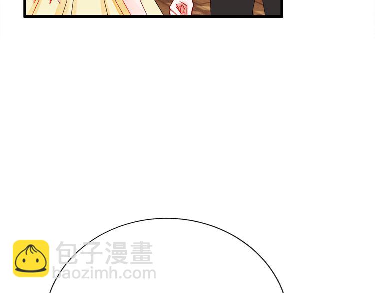 《颤抖吧！原着女主》第60话 奇怪的梦 第9页