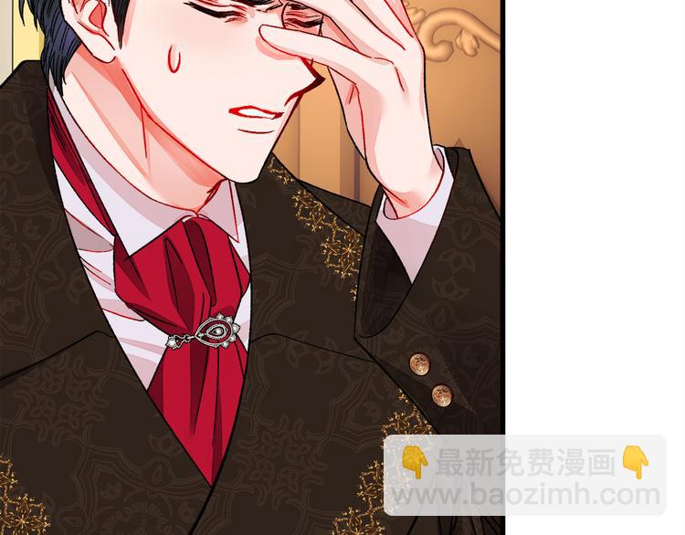 《颤抖吧！原着女主》第57话 一起跳 第13页