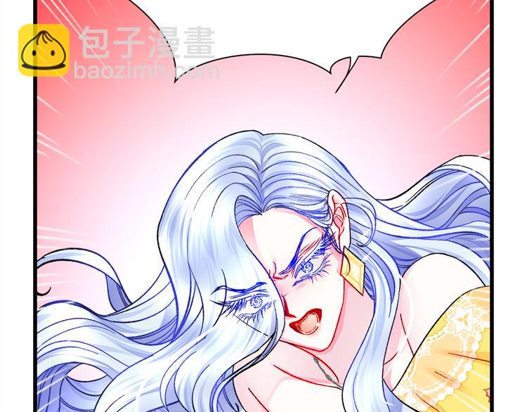 《颤抖吧！原着女主》第57话 一起跳 第30页