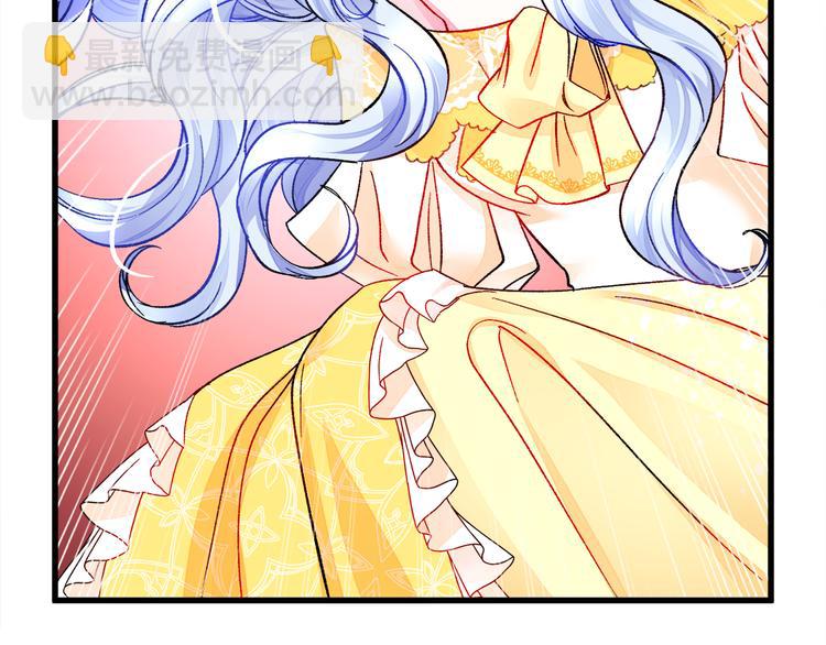 《颤抖吧！原着女主》第57话 一起跳 第31页