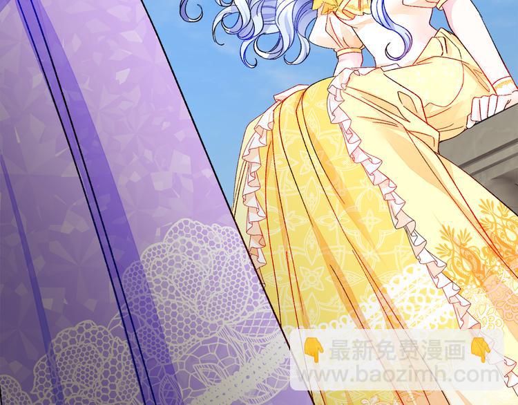 《颤抖吧！原着女主》第57话 一起跳 第34页
