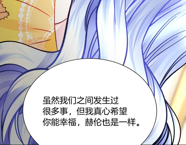 《颤抖吧！原着女主》第57话 一起跳 第39页
