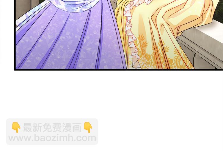 《颤抖吧！原着女主》第57话 一起跳 第46页