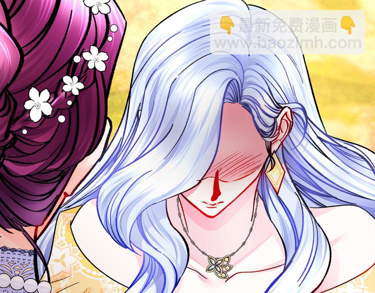 《颤抖吧！原着女主》第57话 一起跳 第50页