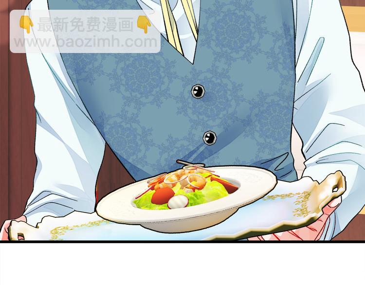 《颤抖吧！原着女主》第59话 众人关心 第22页
