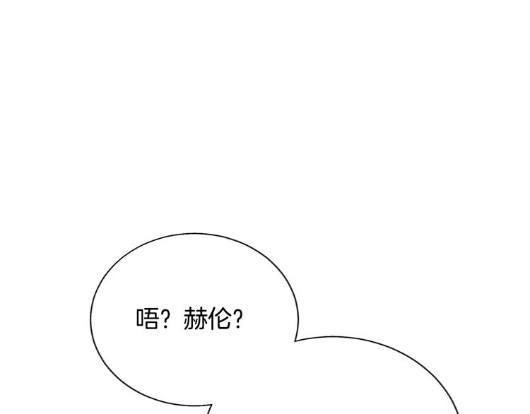 《颤抖吧！原着女主》第59话 众人关心 第30页