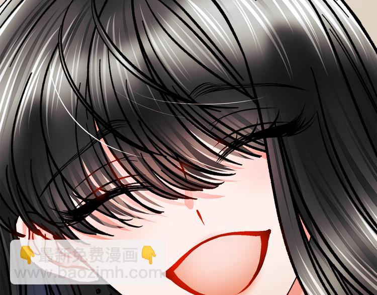 《颤抖吧！原着女主》第59话 众人关心 第34页