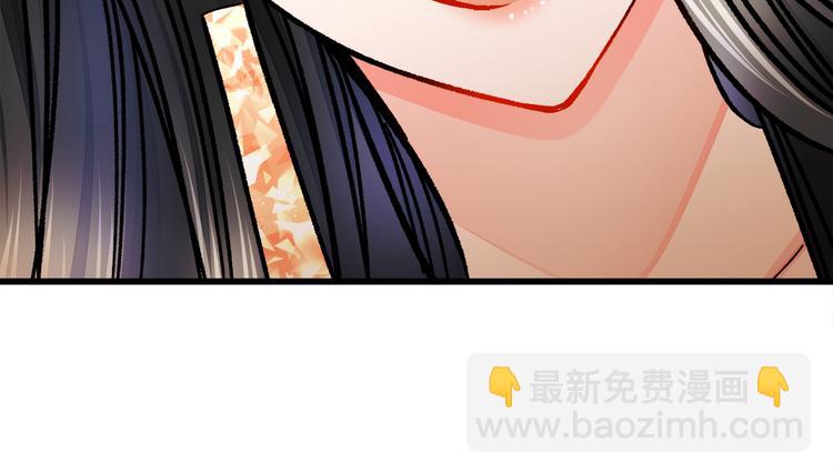 《颤抖吧！原着女主》第59话 众人关心 第35页