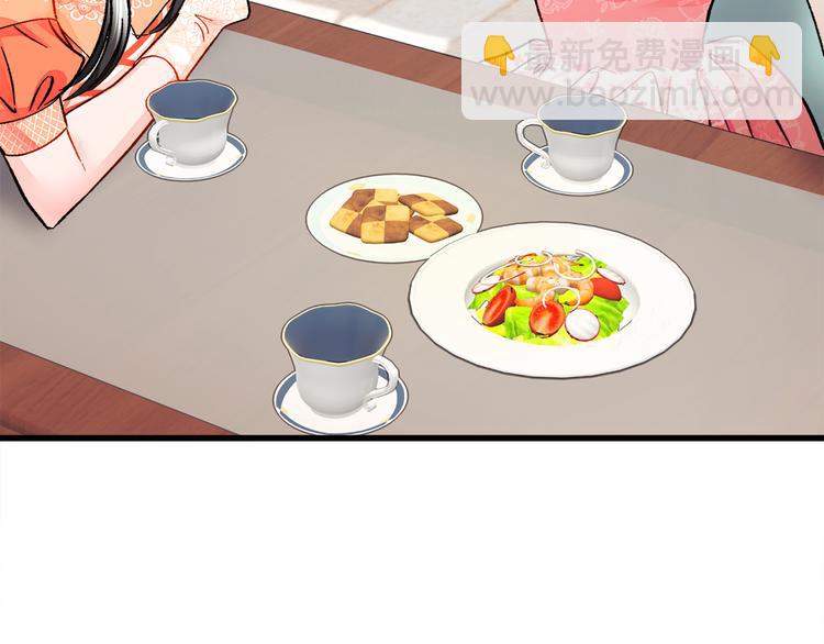 《颤抖吧！原着女主》第59话 众人关心 第38页
