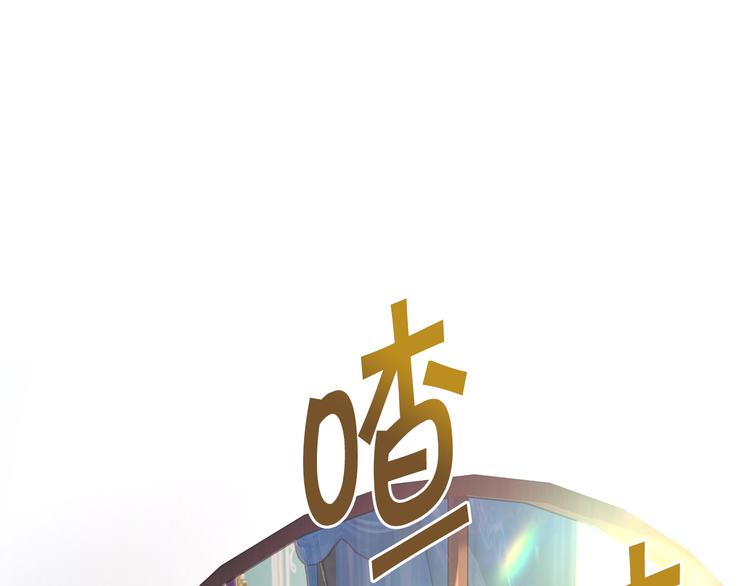 《颤抖吧！原着女主》第59话 众人关心 第4页