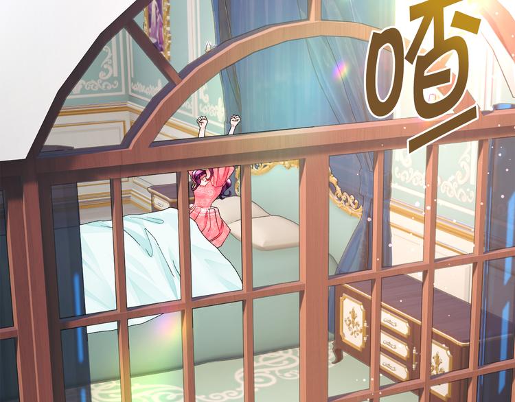 《颤抖吧！原着女主》第59话 众人关心 第5页