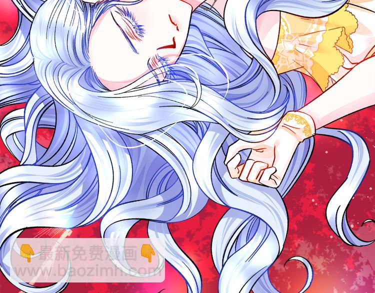 《颤抖吧！原着女主》第58话 苏醒 第18页