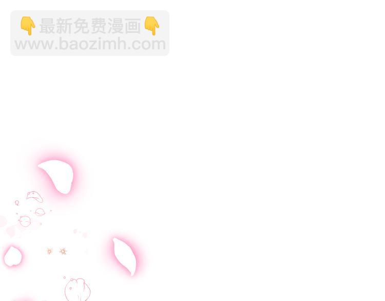 《颤抖吧！原着女主》第58话 苏醒 第21页