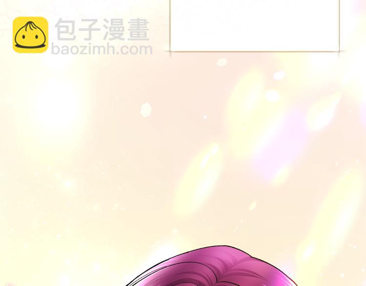 《颤抖吧！原着女主》第58话 苏醒 第26页