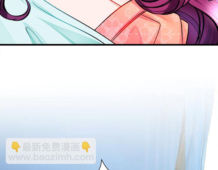 《颤抖吧！原着女主》第58话 苏醒 第37页