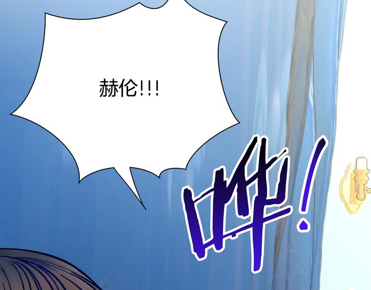 《颤抖吧！原着女主》第58话 苏醒 第38页