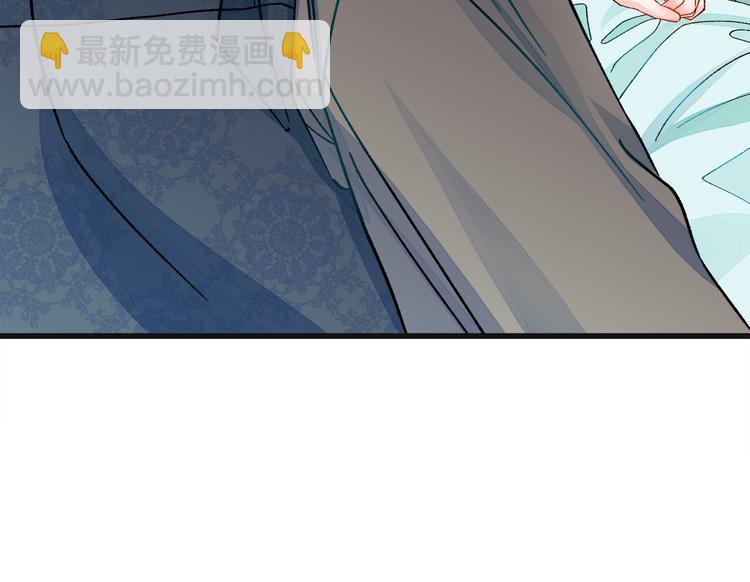 《颤抖吧！原着女主》第58话 苏醒 第40页