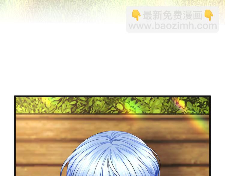 《颤抖吧！原着女主》第58话 苏醒 第6页