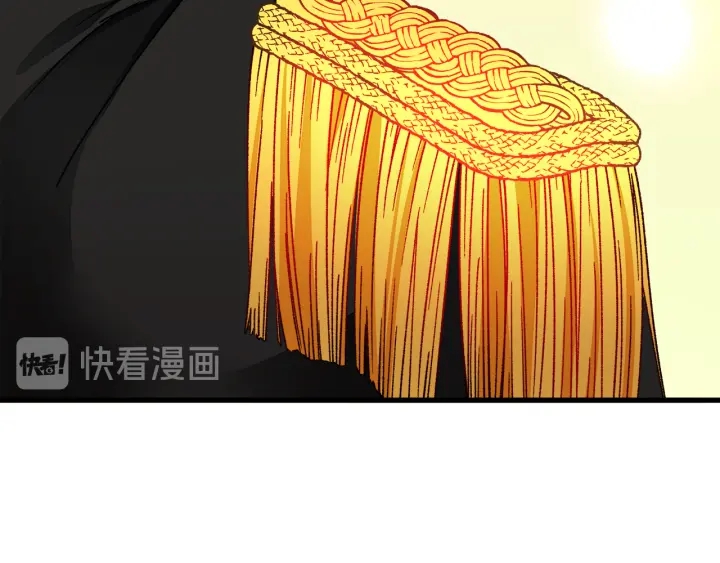 《颤抖吧！原着女主》第65话 允许结婚 第28页
