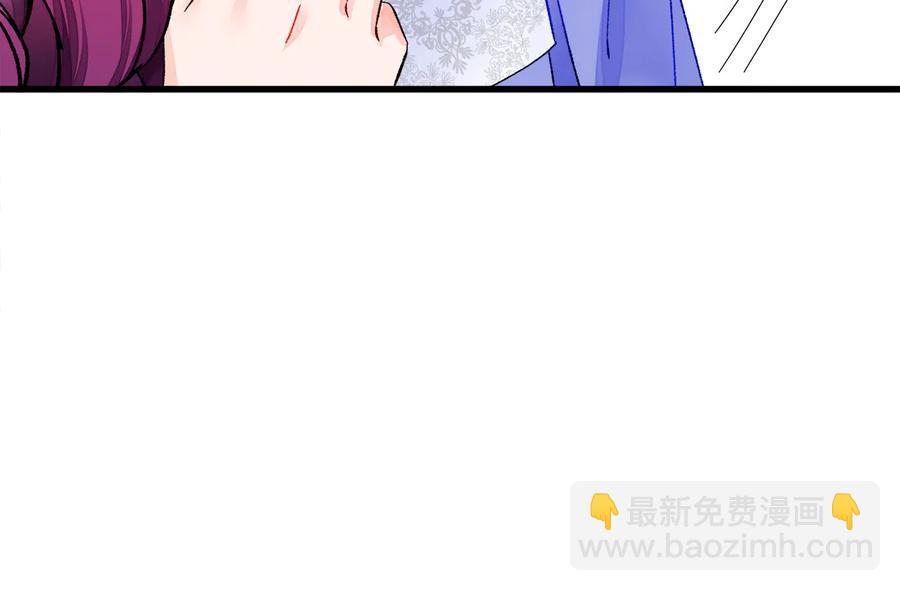 《颤抖吧！原着女主》第61话 探望夏诺 第12页