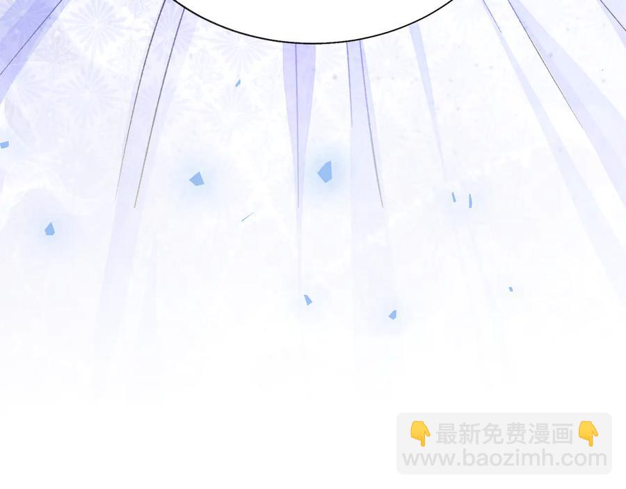 《颤抖吧！原着女主》第61话 探望夏诺 第24页