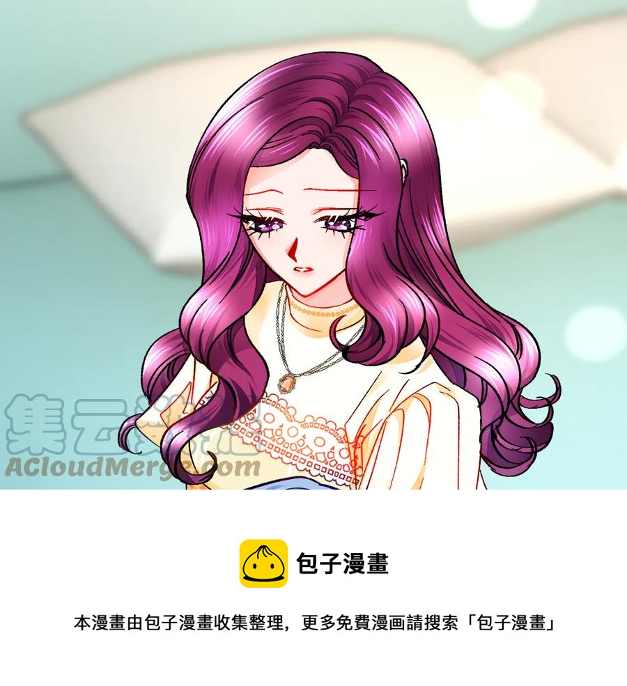《颤抖吧！原着女主》第61话 探望夏诺 第49页