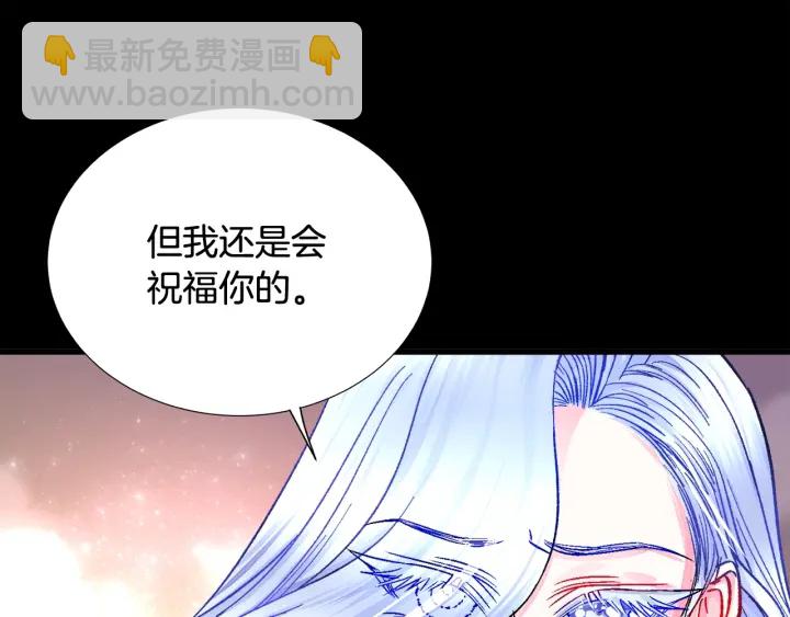 《颤抖吧！原着女主》第45话 夜探卧房 第22页