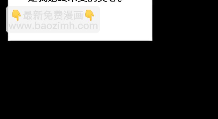《颤抖吧！原着女主》第45话 夜探卧房 第29页