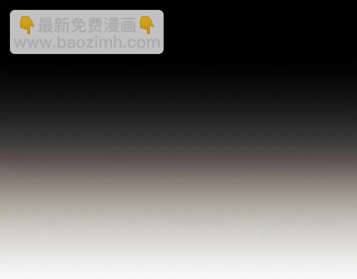 《颤抖吧！原着女主》第45话 夜探卧房 第31页