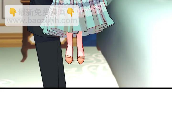 《颤抖吧！原着女主》第45话 夜探卧房 第44页