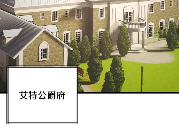 《颤抖吧！原着女主》第64话 面对面交谈 第40页