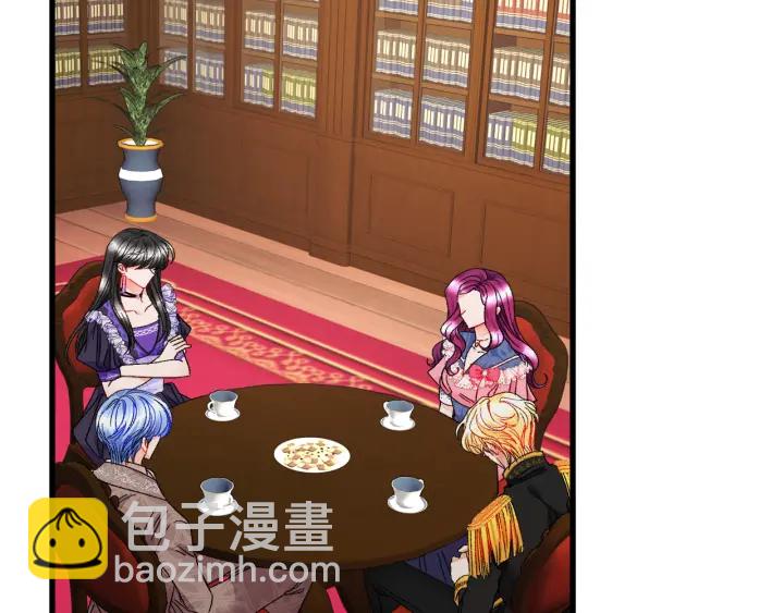 《颤抖吧！原着女主》第64话 面对面交谈 第43页