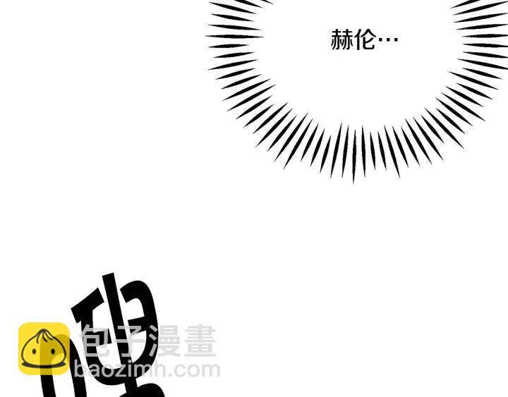 《颤抖吧！原着女主》第64话 面对面交谈 第7页