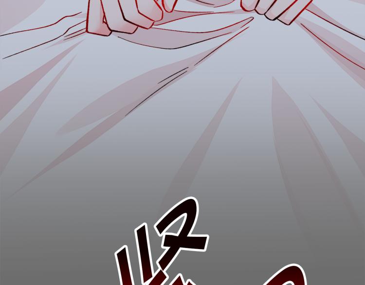 《颤抖吧！原着女主》第67话 皇宫来信 第35页