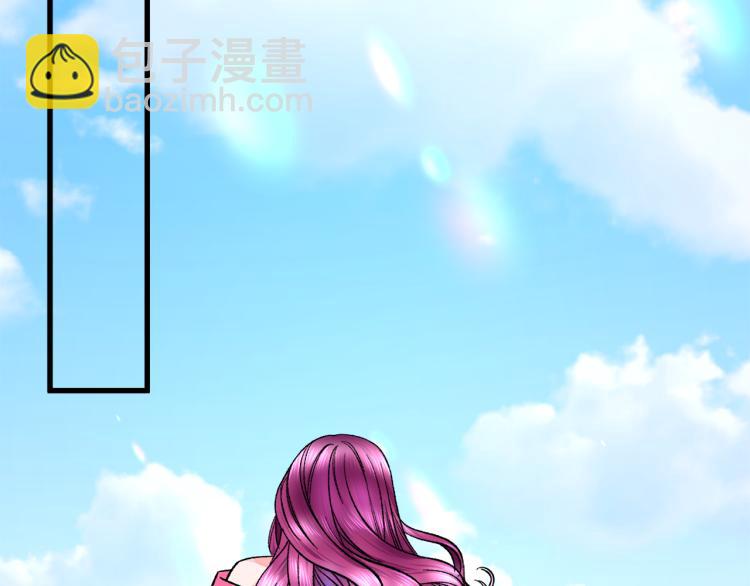 《颤抖吧！原着女主》第67话 皇宫来信 第40页